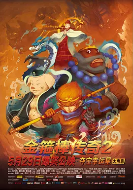 最近国语视频观看